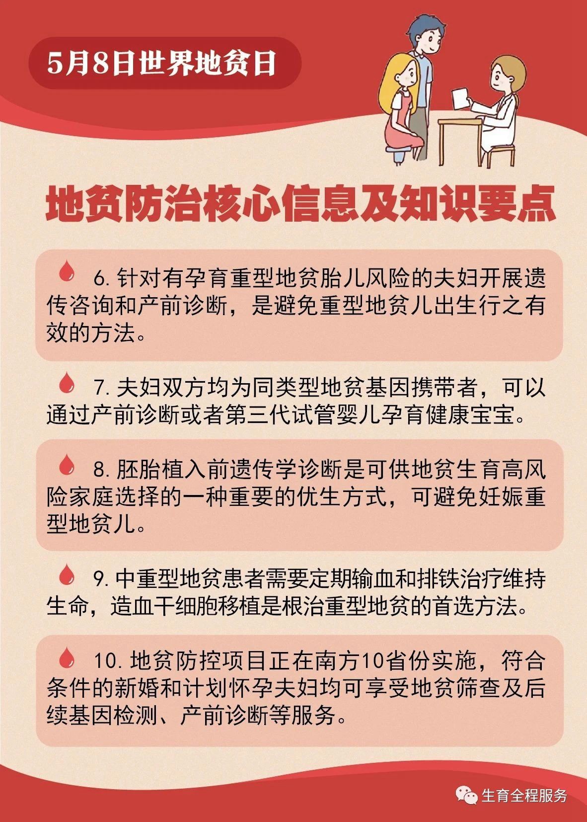 微信图片_20230616104727.jpg