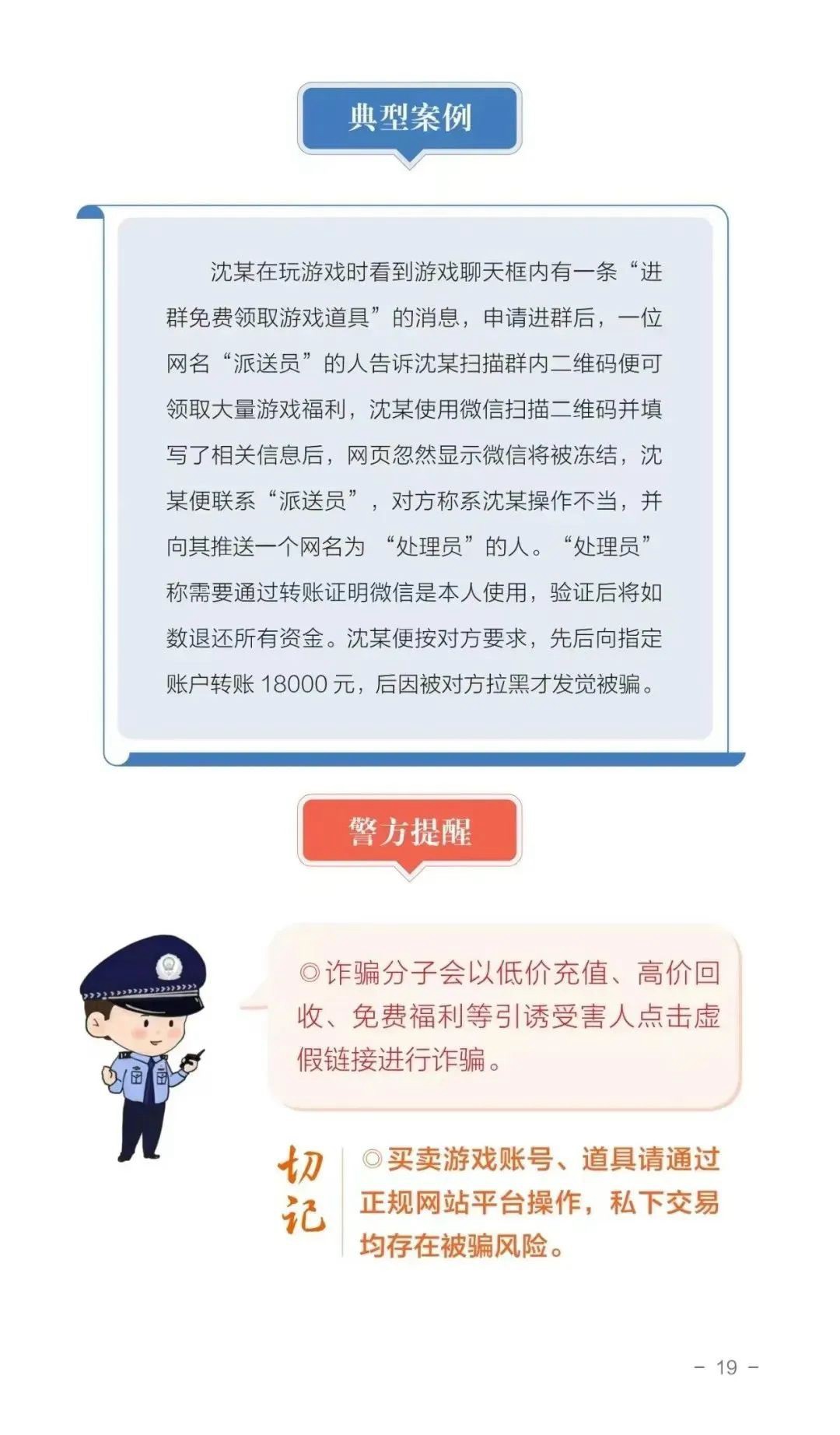 微信图片_20230811084239_4.jpg