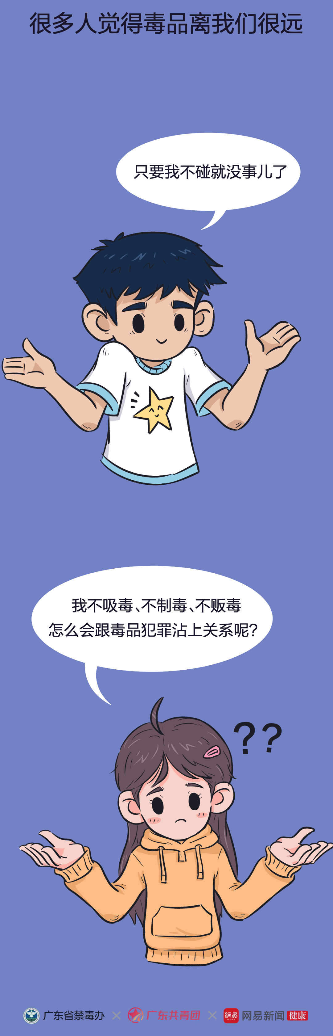 微信图片_20230815113825_副本4.png