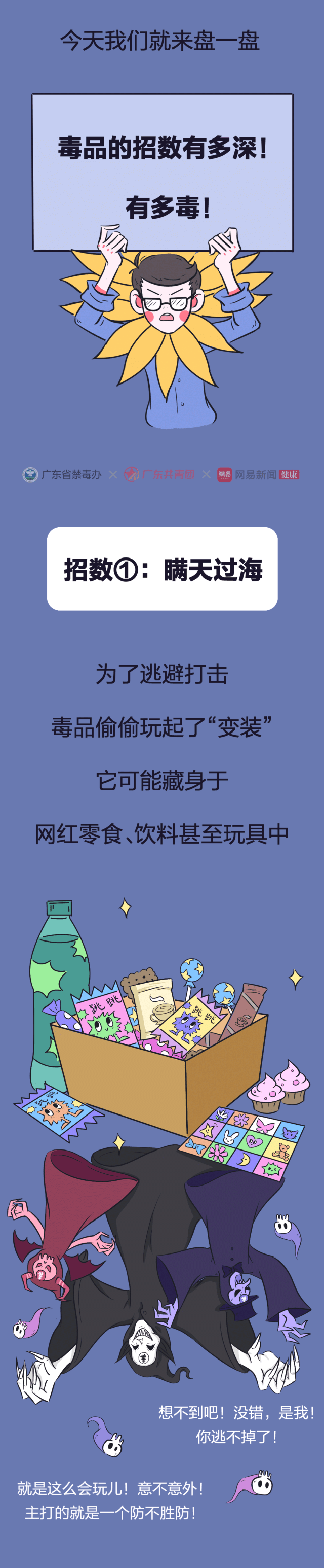 微信图片_20230815113825_1_副本1.png