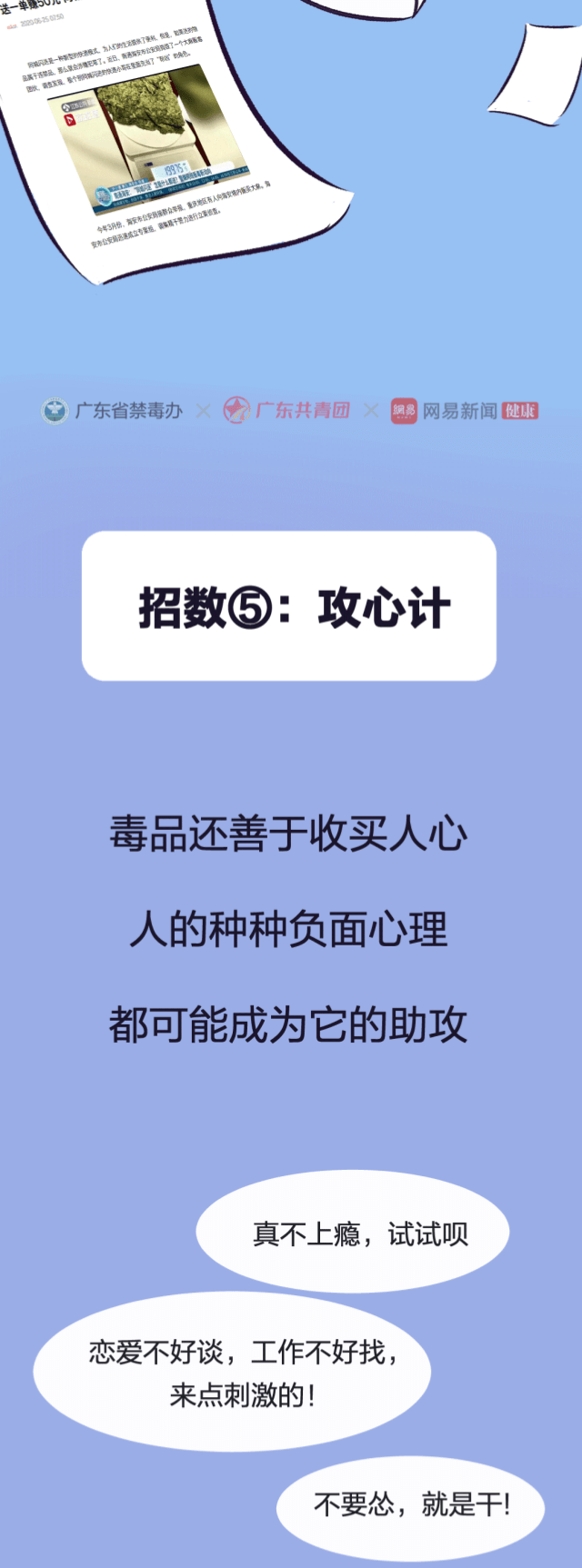 微信图片_20230815113827_副本1.png