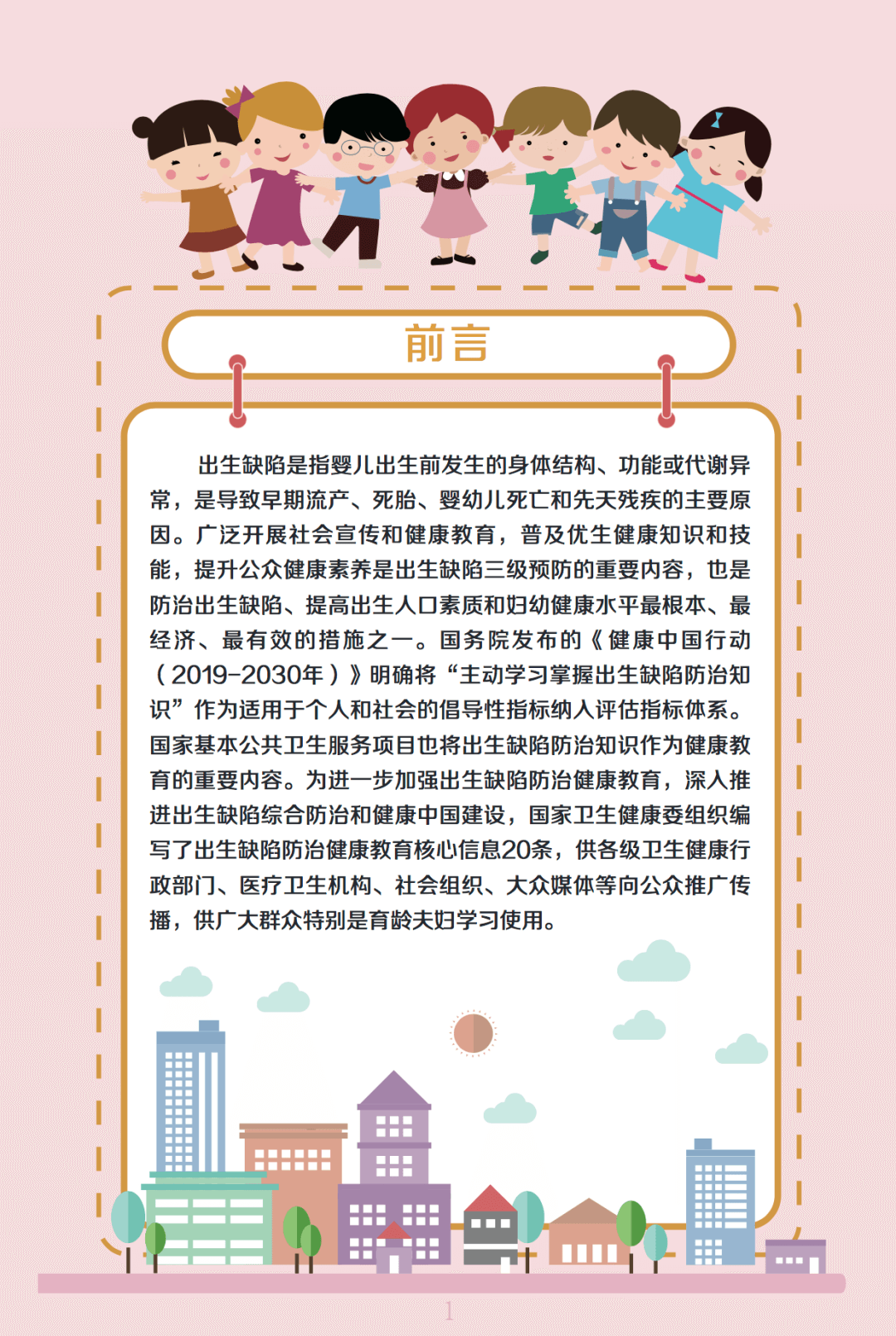 微信图片_20230913103049_1.png