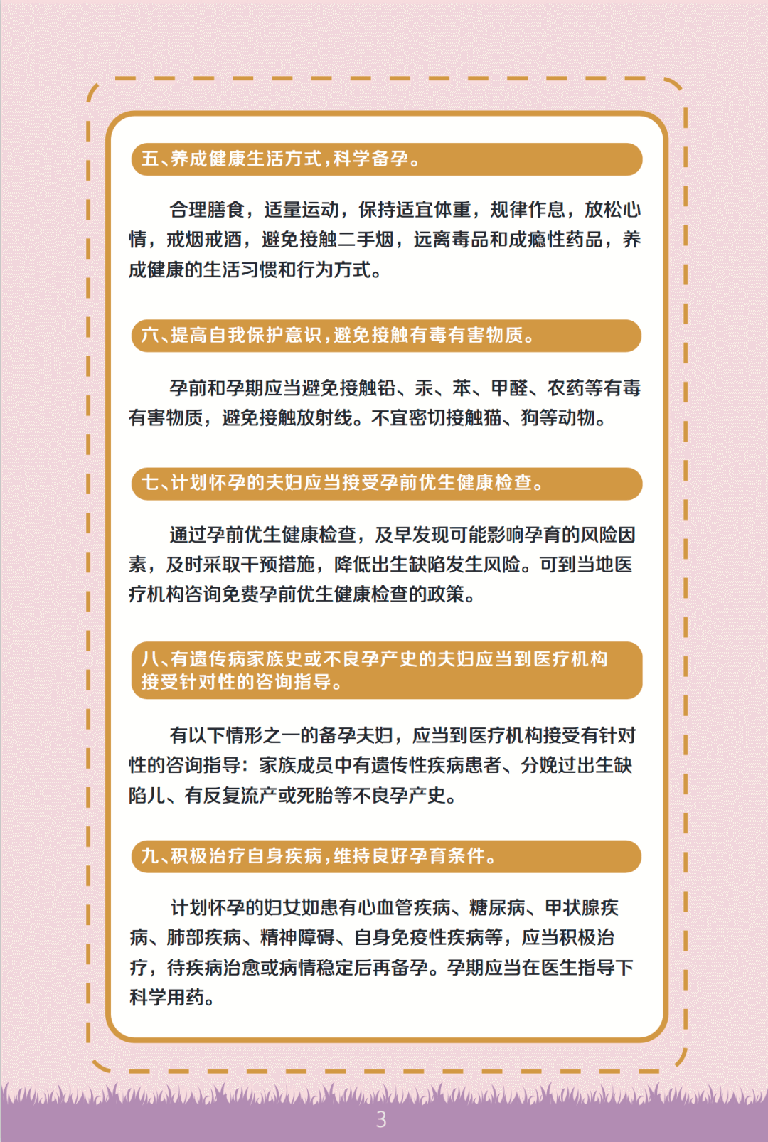 微信图片_20230913103049_3.png