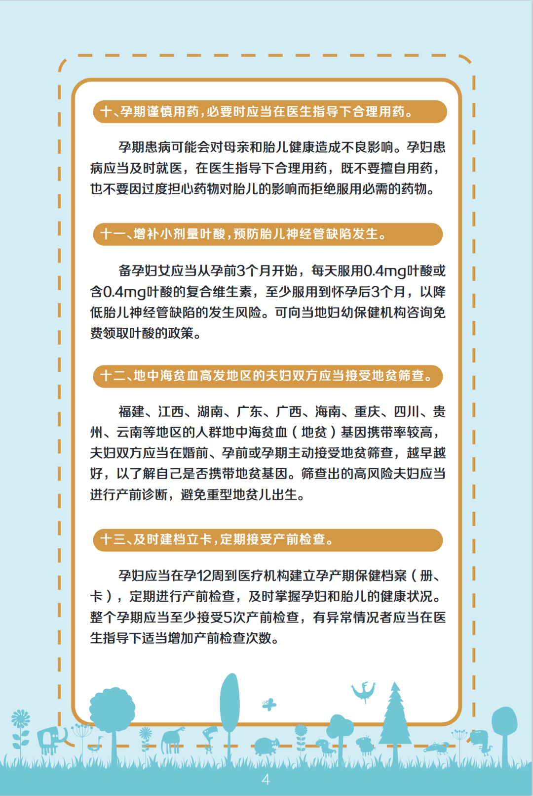 微信图片_20230913103051.png