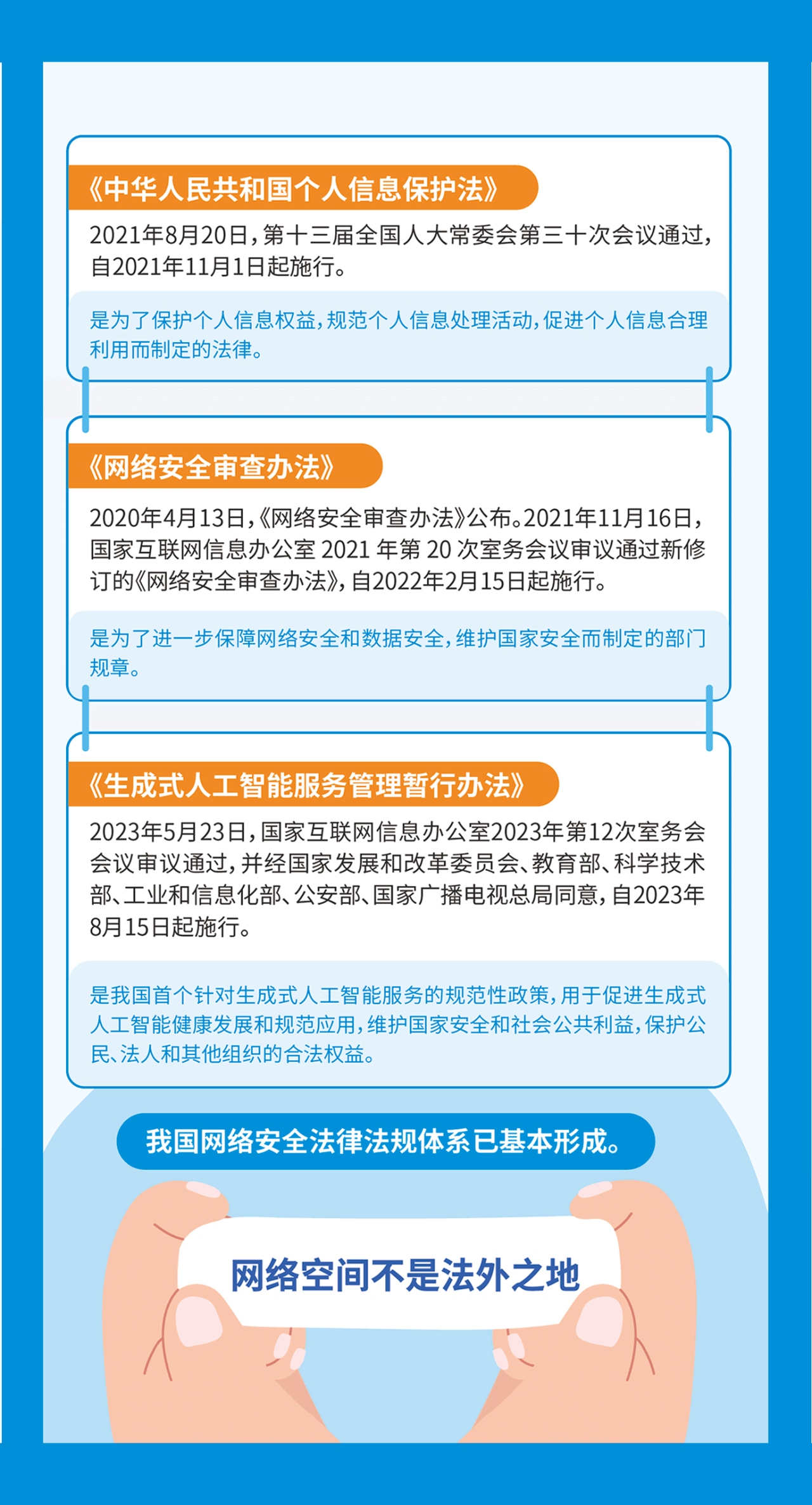 微信图片_20230913130223_3.png