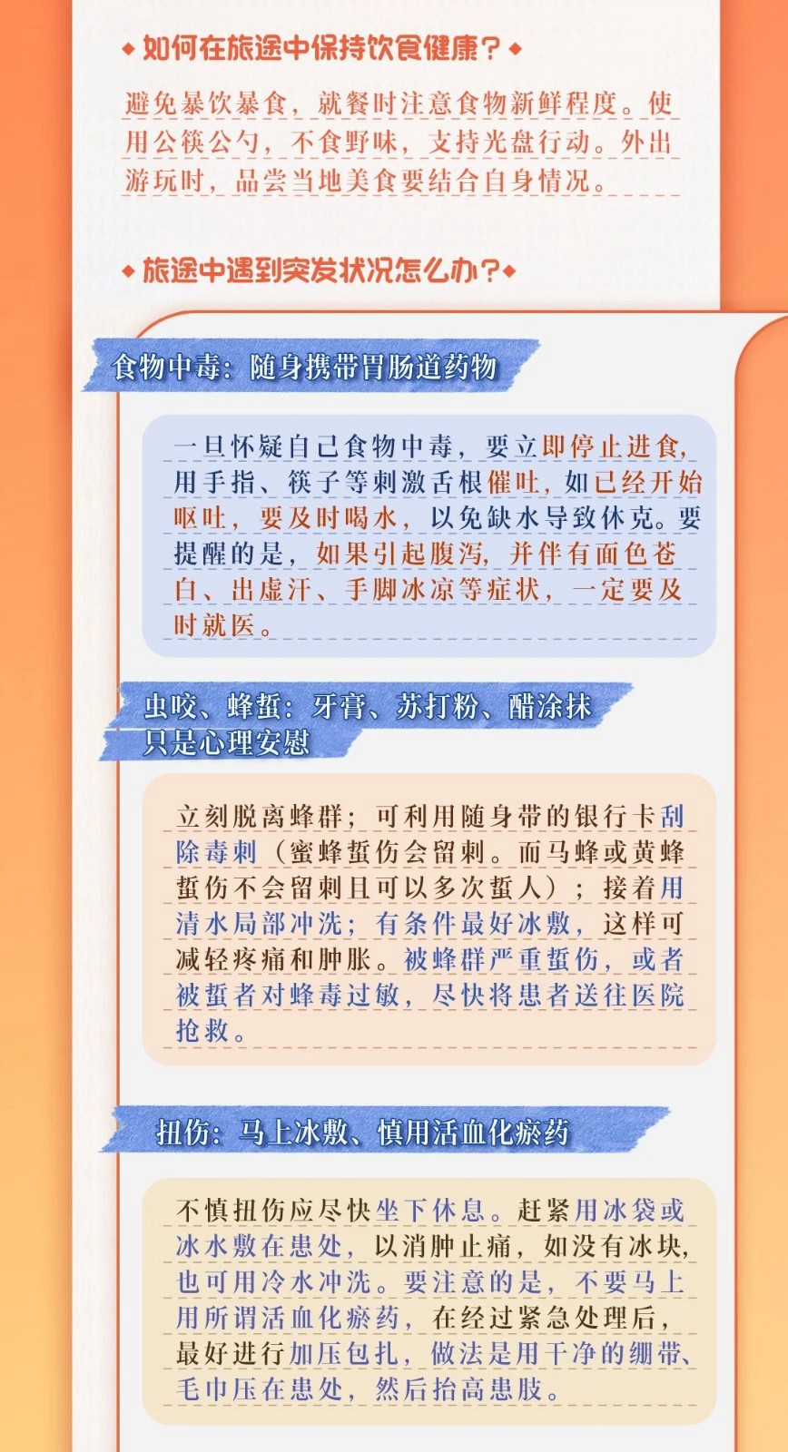 微信图片_20231011153337_副本2.jpg