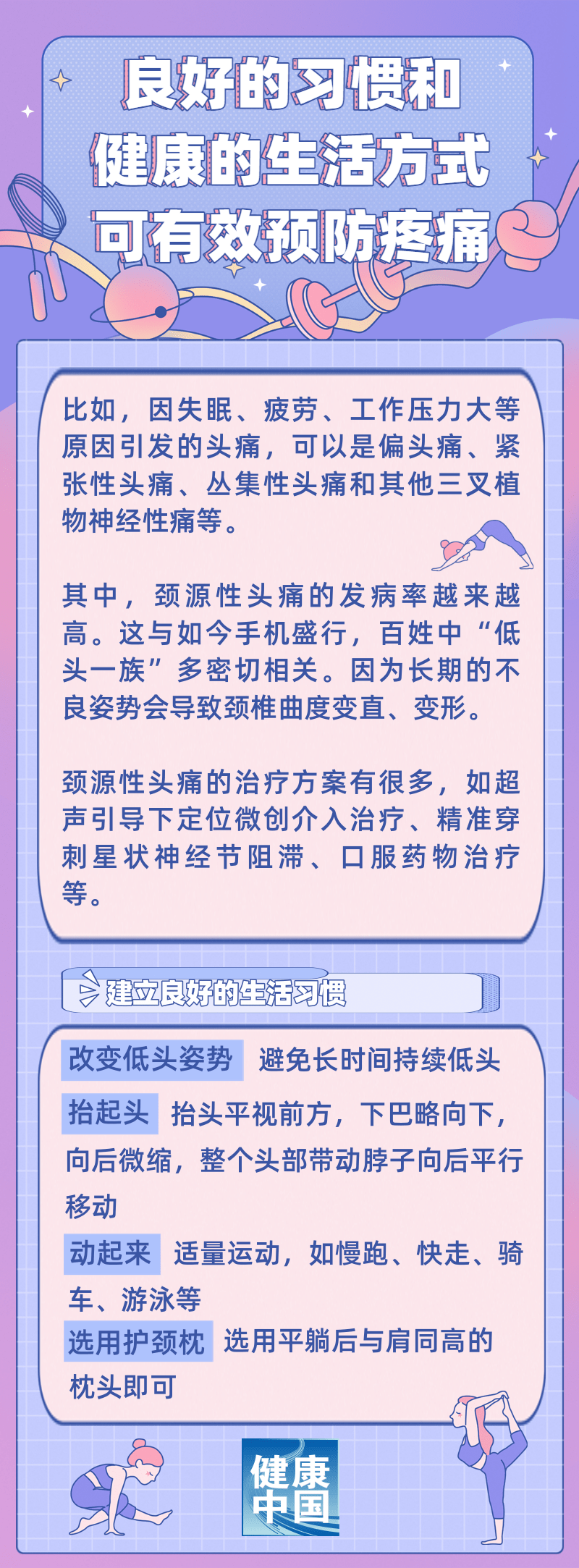 微信图片_20231017113021.png