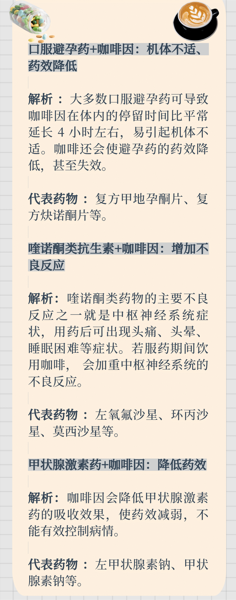 微信图片_20231108111730.png