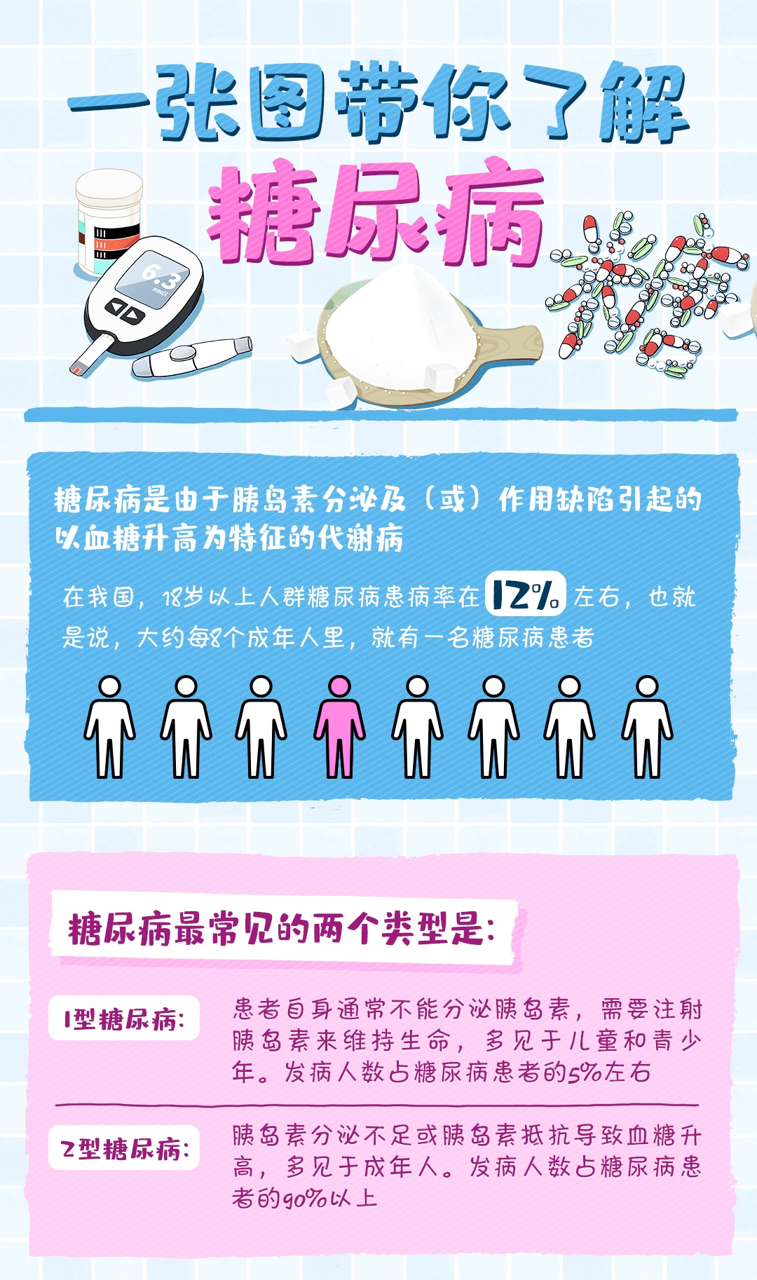 微信图片_20231115085656_副本1.png