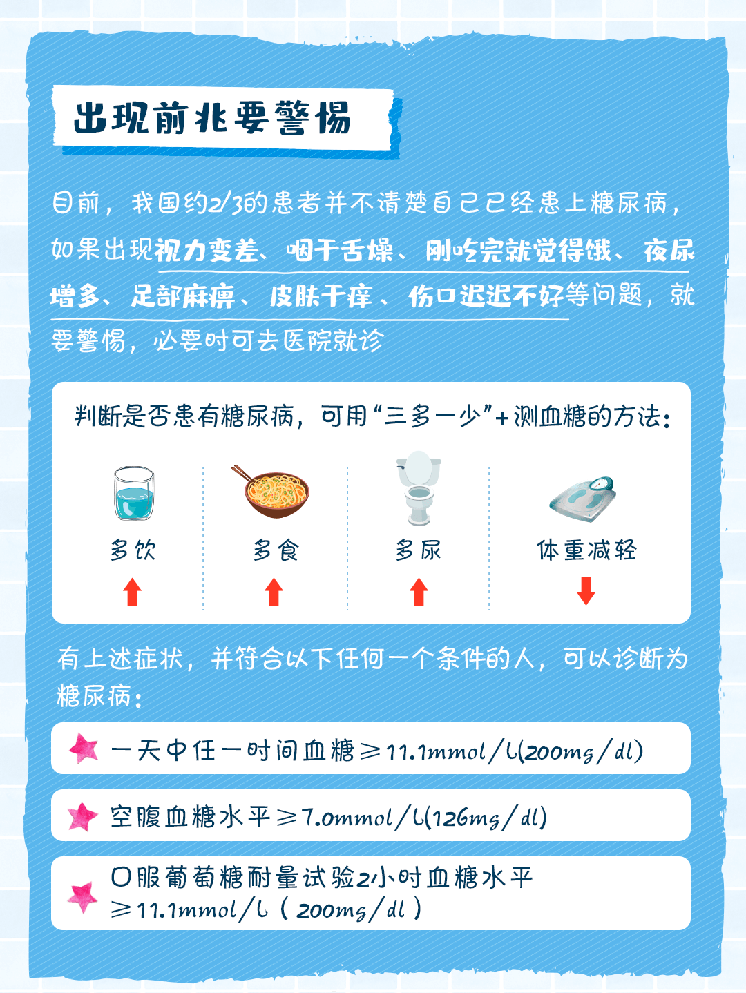 微信图片_20231115085656_副本3.png