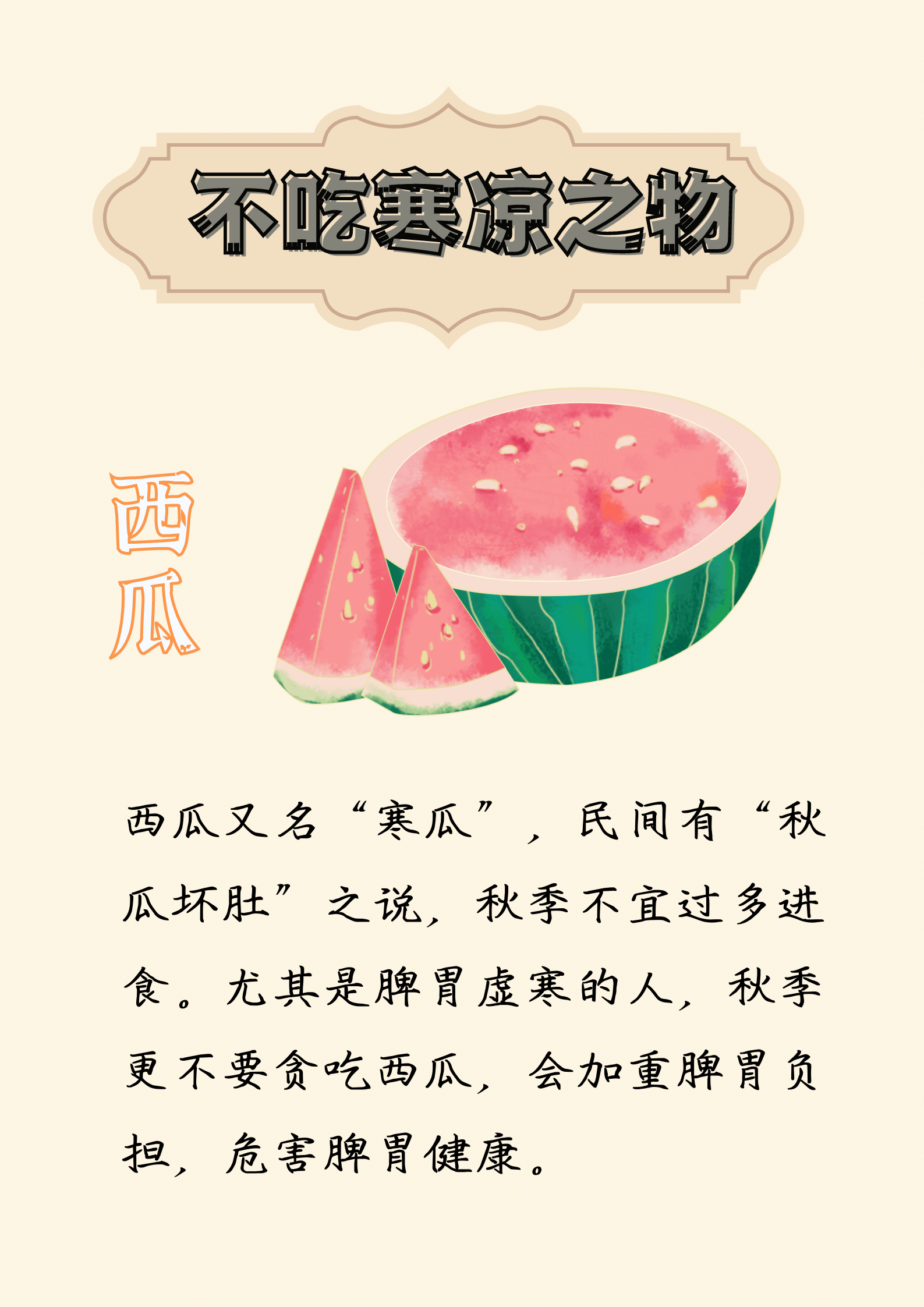 微信图片_20231130100241.png