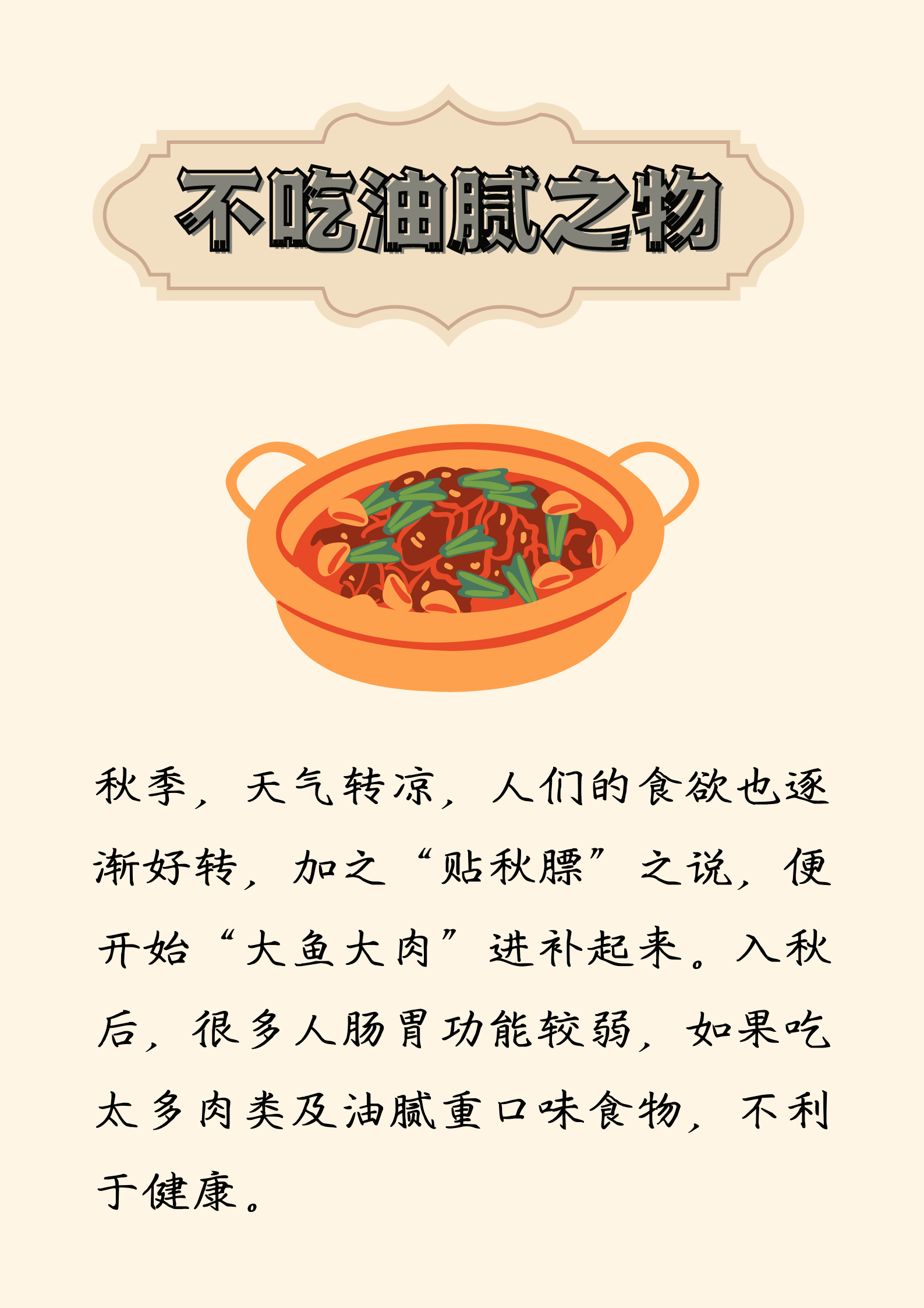 微信图片_20231130100250.png