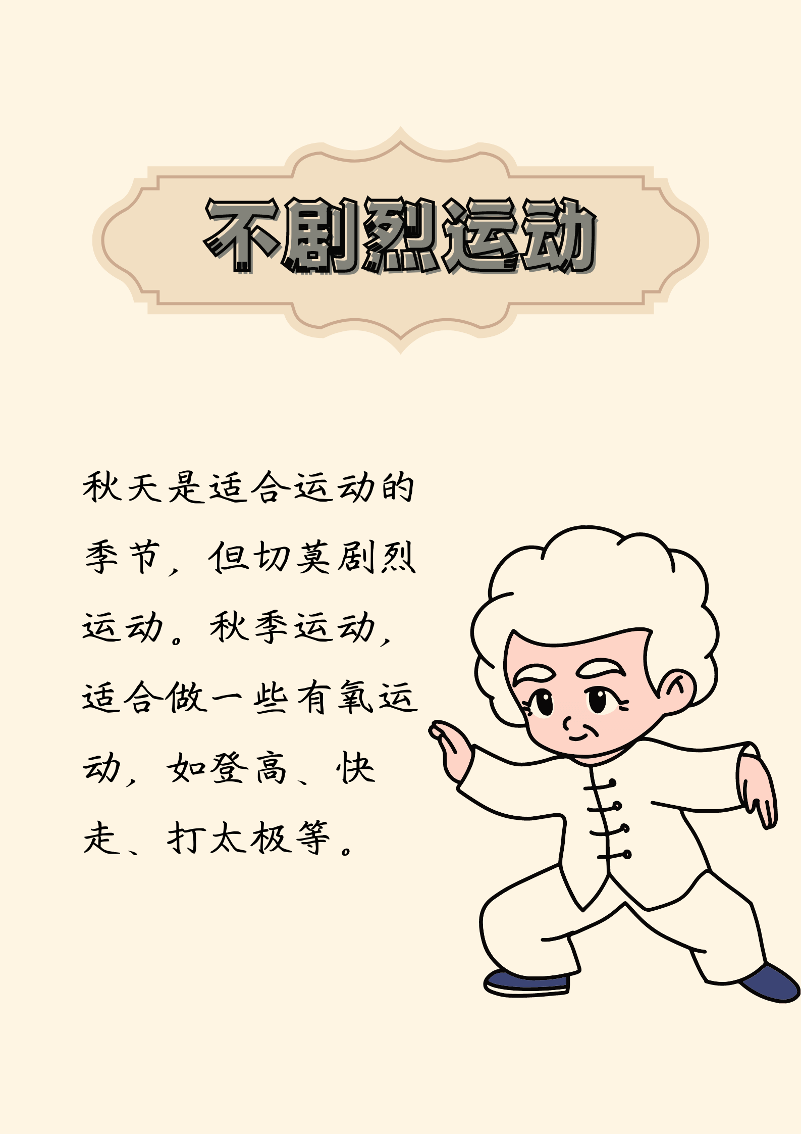 微信图片_20231130100257.png