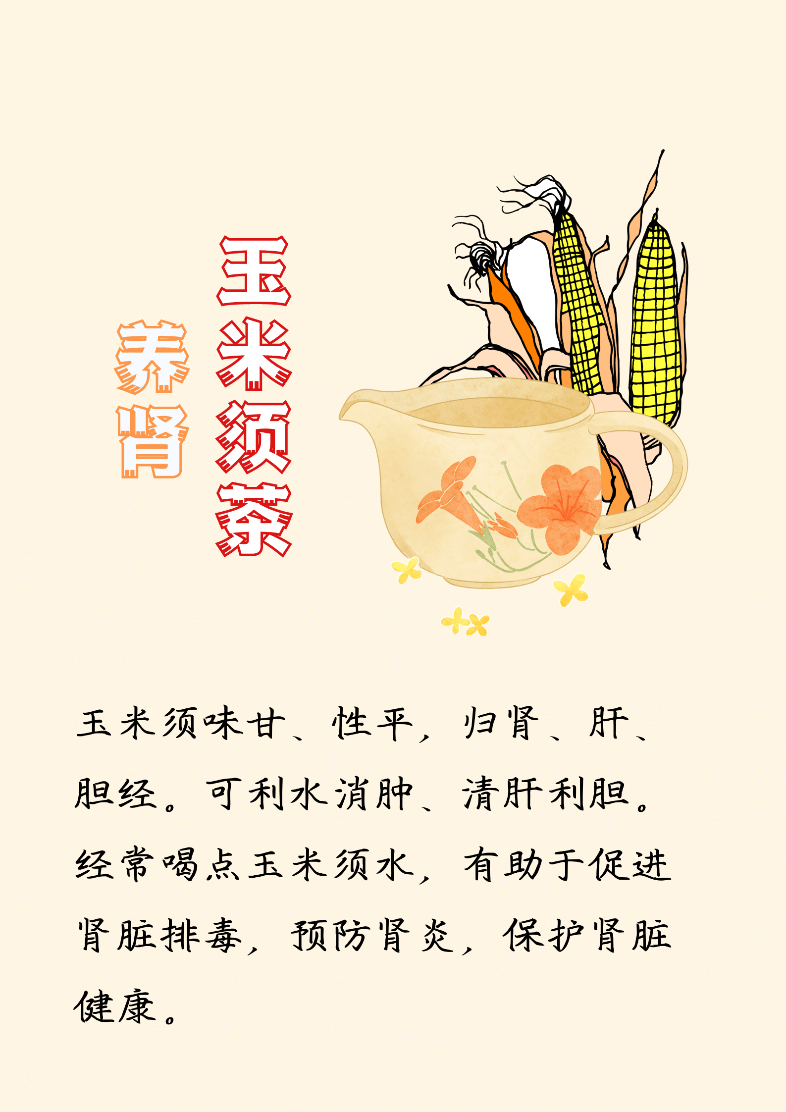 微信图片_20231130100320.png