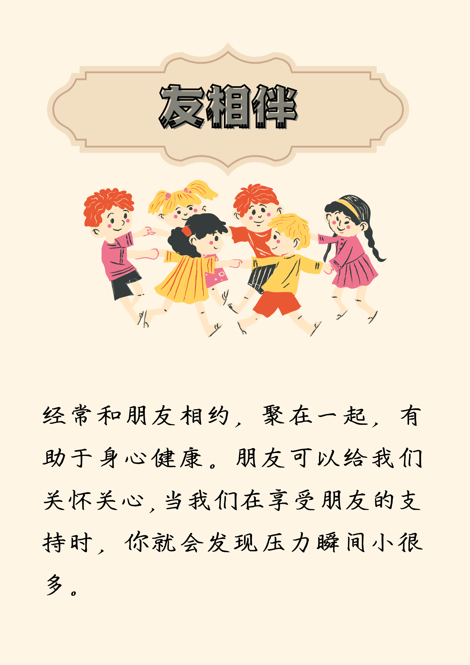 微信图片_20231130100333.png