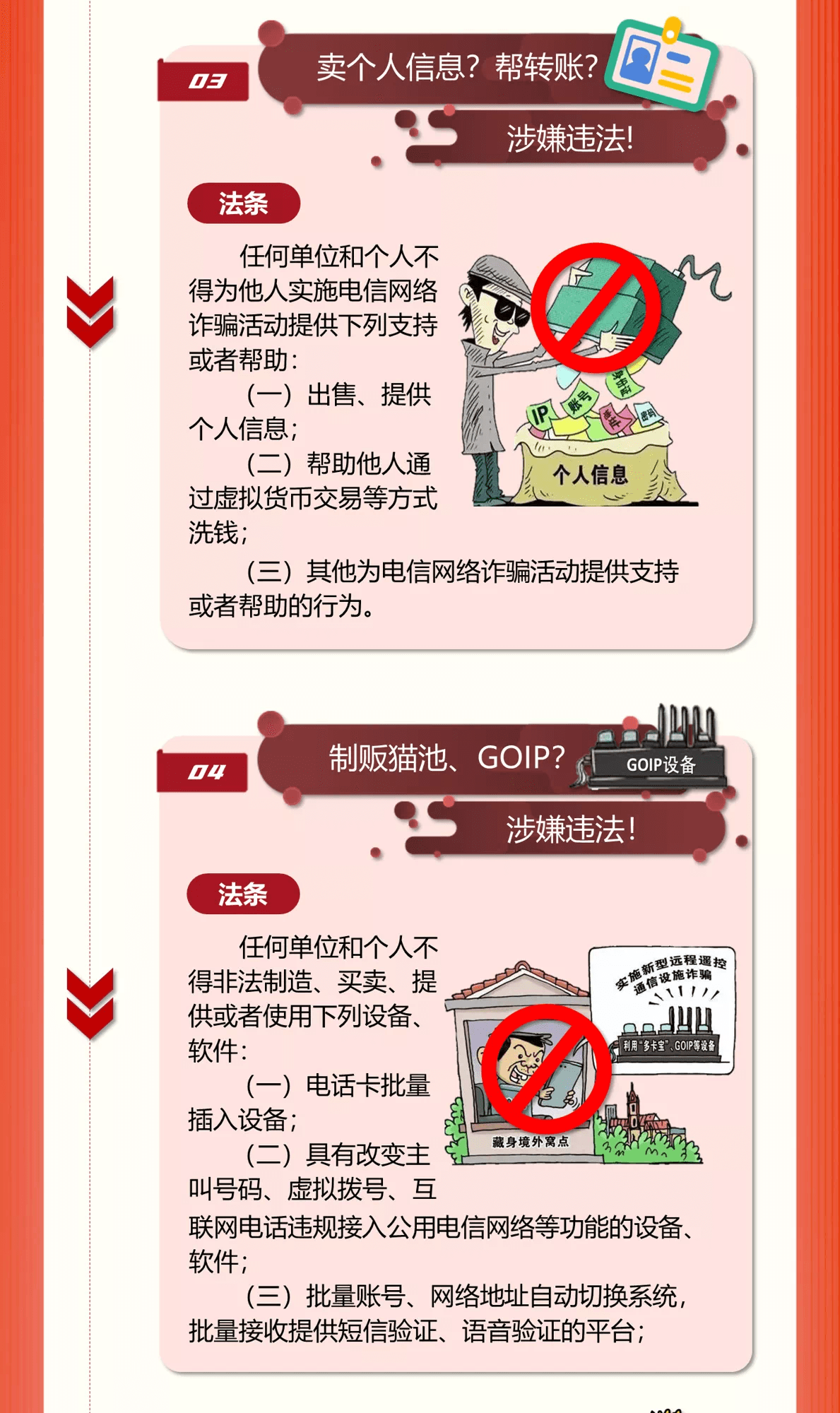 微信图片_20231204112447_副本4.png