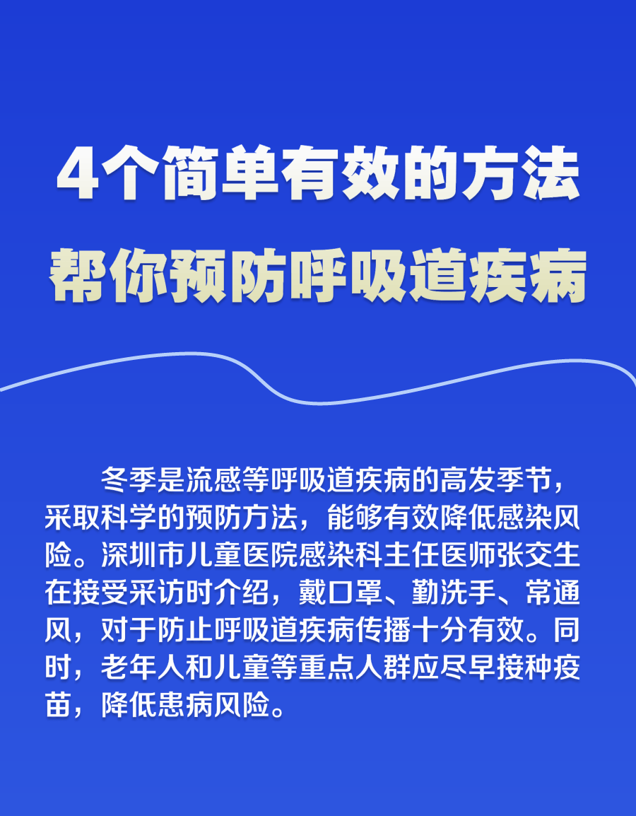 微信图片_20231222090638_副本1.png