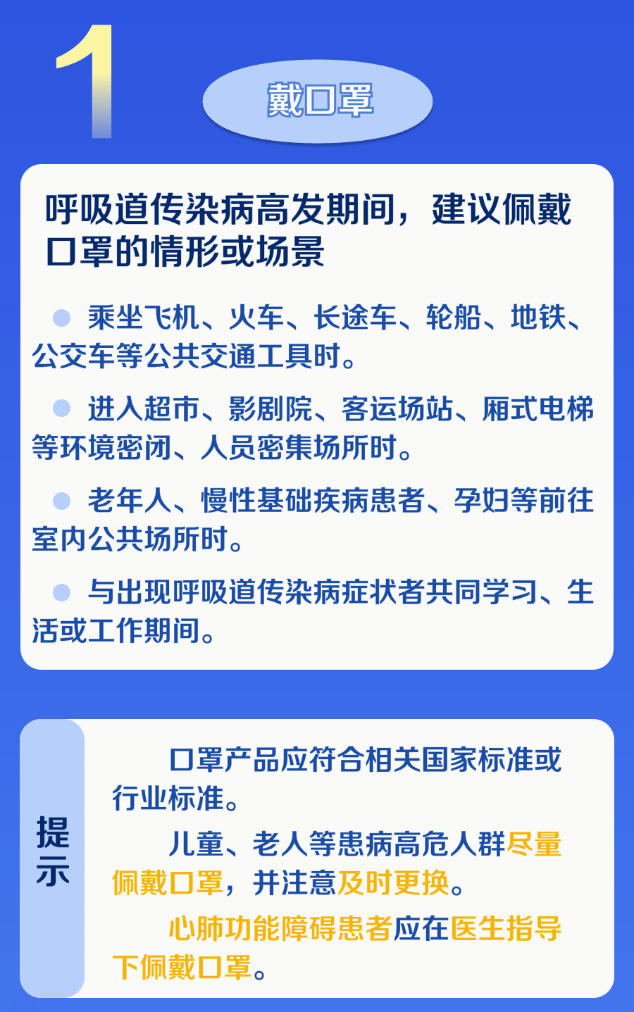 微信图片_20231222090638_副本2.png