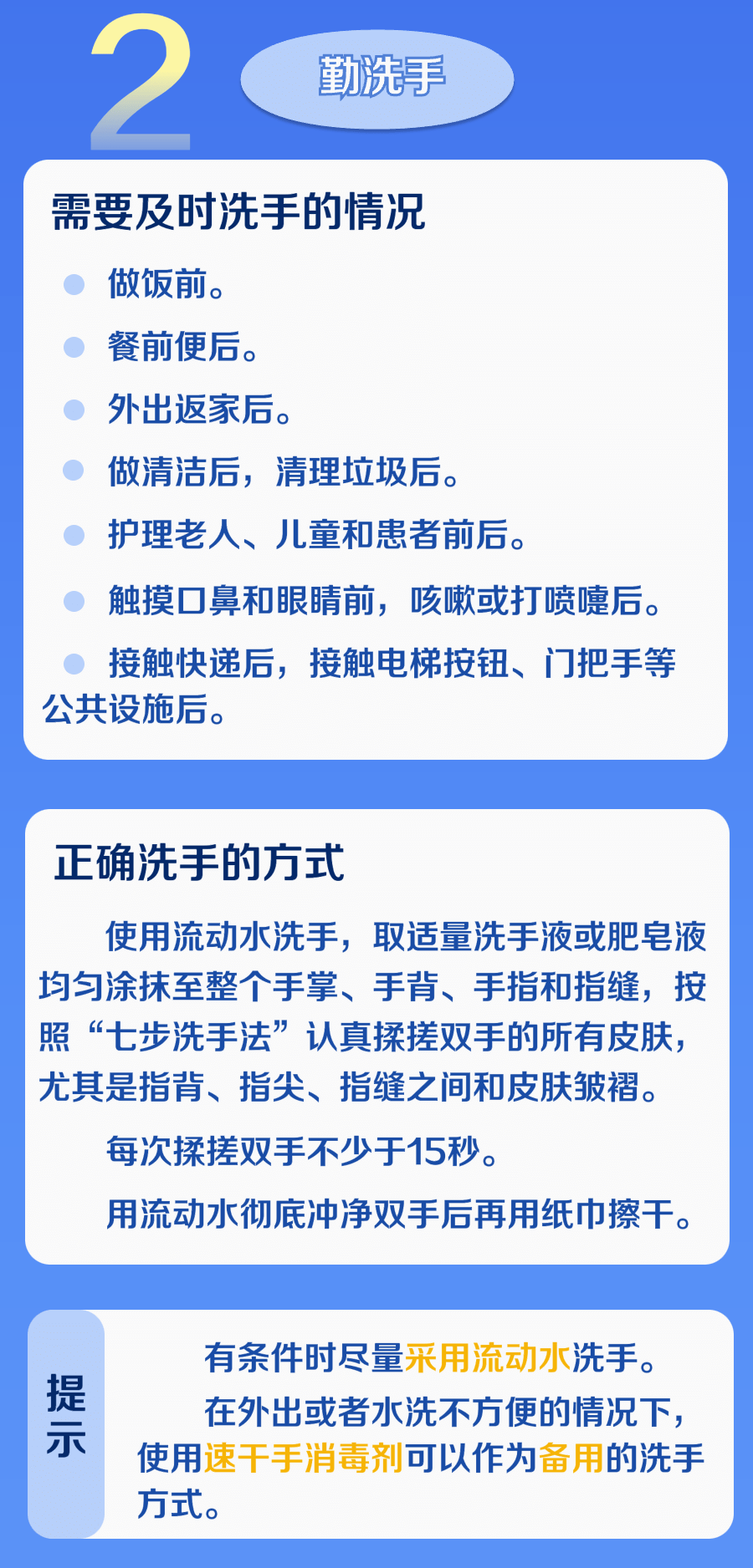 微信图片_20231222090638_副本3.png