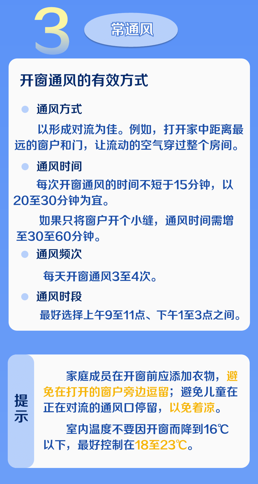 微信图片_20231222090638_副本4.png