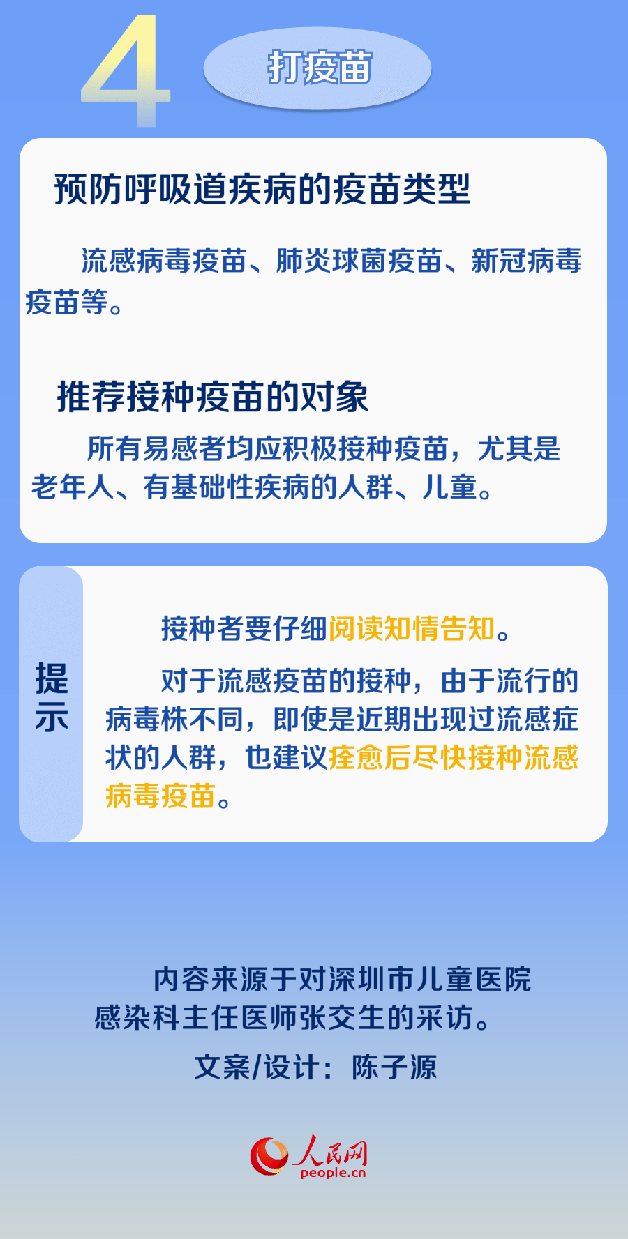 微信图片_20231222090638_副本5.png