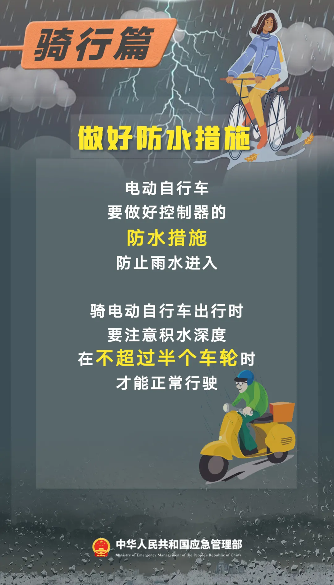 7.png