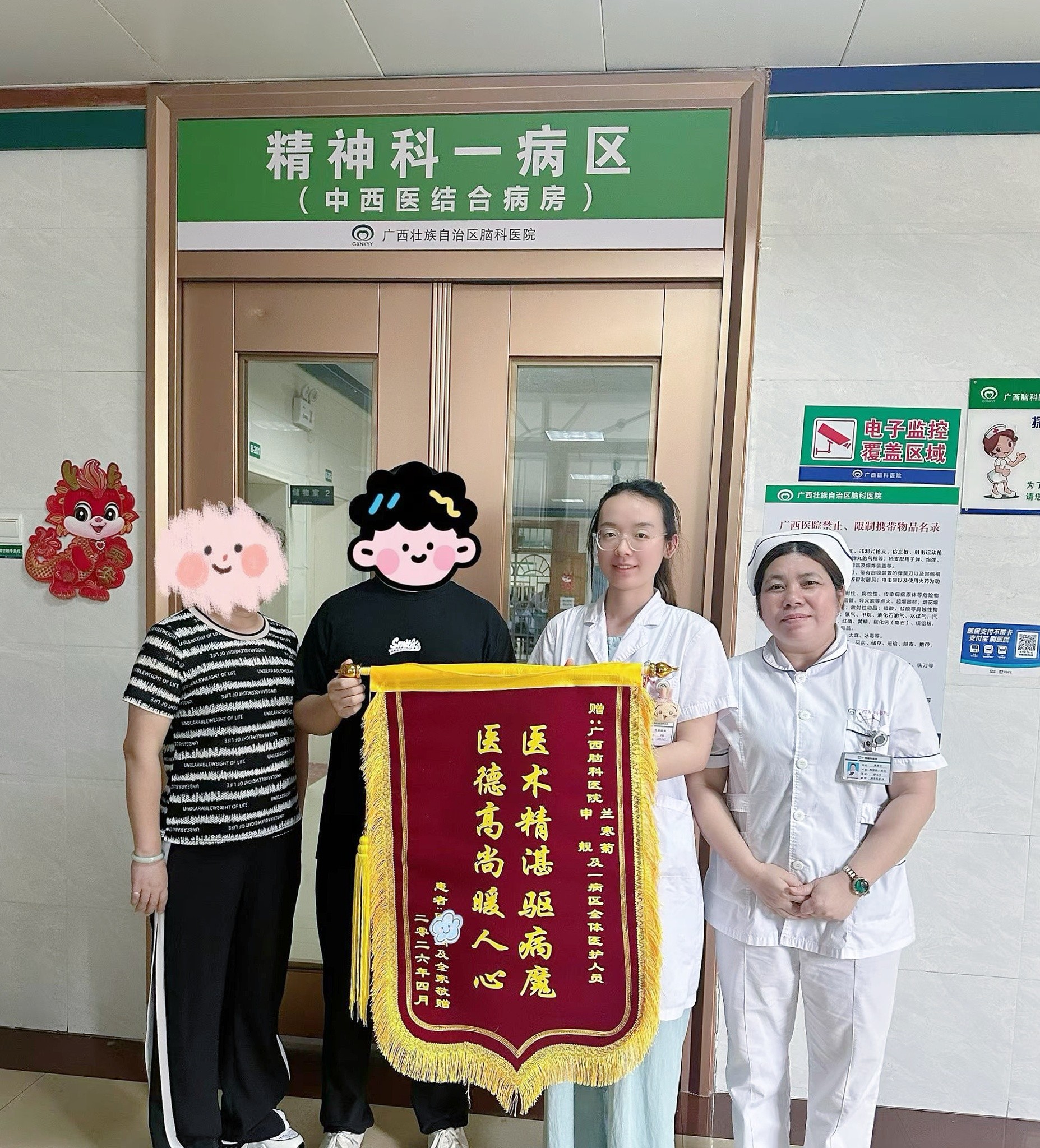 06e6e6df9627583e3a787ae9d4253ccc_副本.jpg